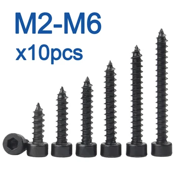 10 adet / grup M2 M2. 6 M3 M3. 5 M4 M5 M6 Altıgen Altıgen Soket Kapağı Kafa akıllı vida 8.8 Sınıf Siyah Karbon Çelik Allen başlı vida