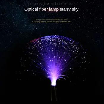 LED Fiber Optik Çiçek Lamba Renkli Fiber Optik Lamba Tüm gökyüzü Yıldız Düğün Parti Dekorasyon Lamba Atmosfer Lamba Dekorasyon